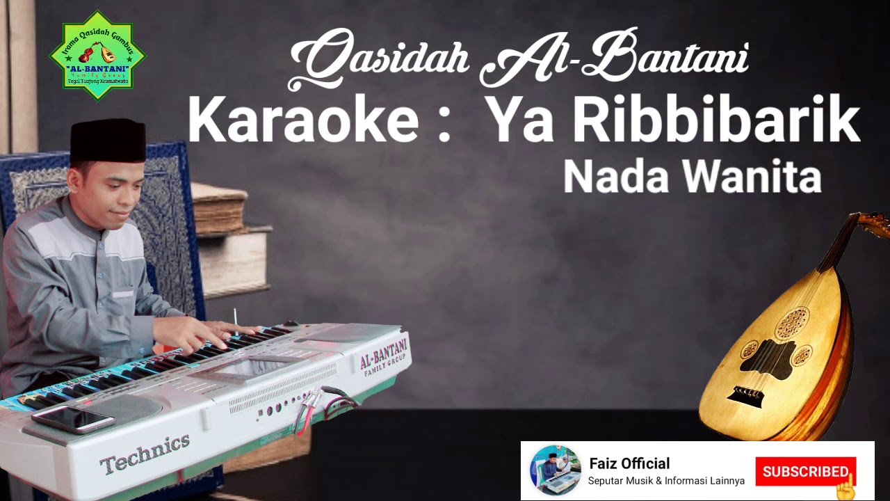 KARAOKE YA ROBBIBARIK QASIDAH ALBANTANI YouTube