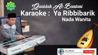 KARAOKE YA ROBBIBARIK QASIDAH AL-BANTANI