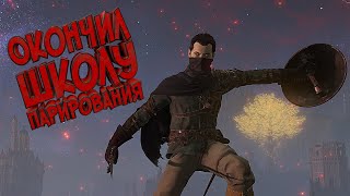 [СТРИМ] Elden Ring Shadow of the Erdtree. Вторжения  без напряжения. (рестрим на Twitch)