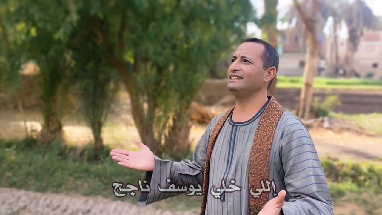 ترنيمة هايعديها الهنا الصالح  للمرنم الصعيدي امير دميان