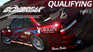 LAST CHANCE TO QUALIFY 🚨 BOXBREAK Elite Stage (BES) 🏆 screenshot 5