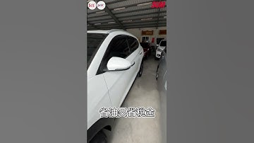 【SUM中古車】#HYUNDAI #TUCSON 2016 #二手車 #SUM汽車網 #SUM #花蓮縣 #大將汽車 #SHORTS