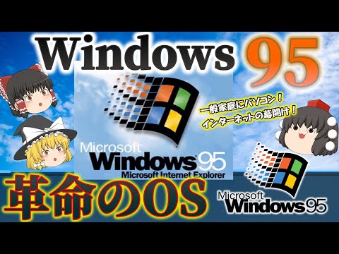 ウルティマオンライン　PCゲーム　Win95 ULTIMA ONLINE 英語版 インターネット専用 Windows 95