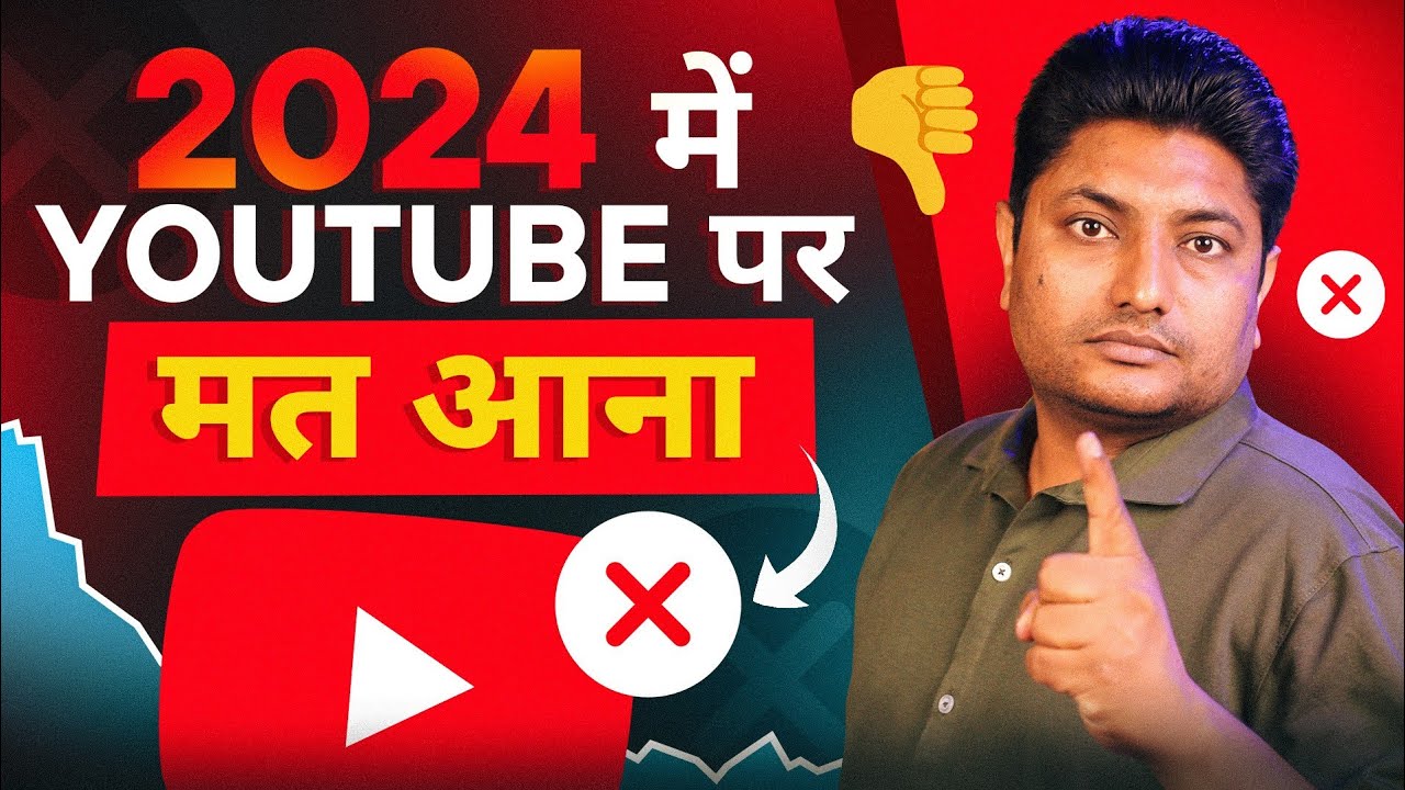 Don't Start YouTube Channel in 2024 without Watching this Video 📸 ...