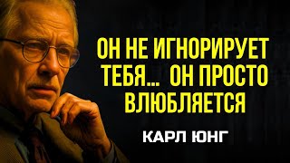 видео: Он не игнорирует тебя — он просто влюбляется» | Психология отношений картинка: Он не игнорирует тебя — он просто влюбляется» | Психология отношений
