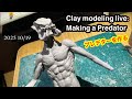 Clay modeling live: Making a Predator 2025 10/19 プレデターを作る