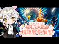 【#ポケモンチャンピオンズ】新たな対戦環境へ!フレ戦やるよ!【#初見歓迎!!】