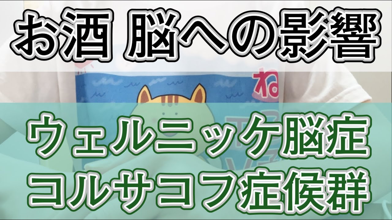 ブリーチャー症候群の症状の管理