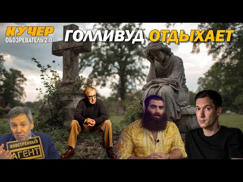 YouTube видео