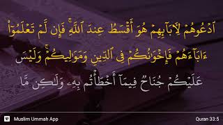 Al-Ahzab ayat 5