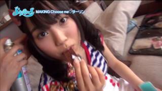 【石原夏織】Choose me♡ダーリン【MAKING】 石原夏織 検索動画35 【石原夏織】Choose me♡ダーリン【MAKING】 石原夏織 検索動画 35