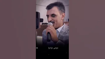 علي بنا دردمى ديا ديا 