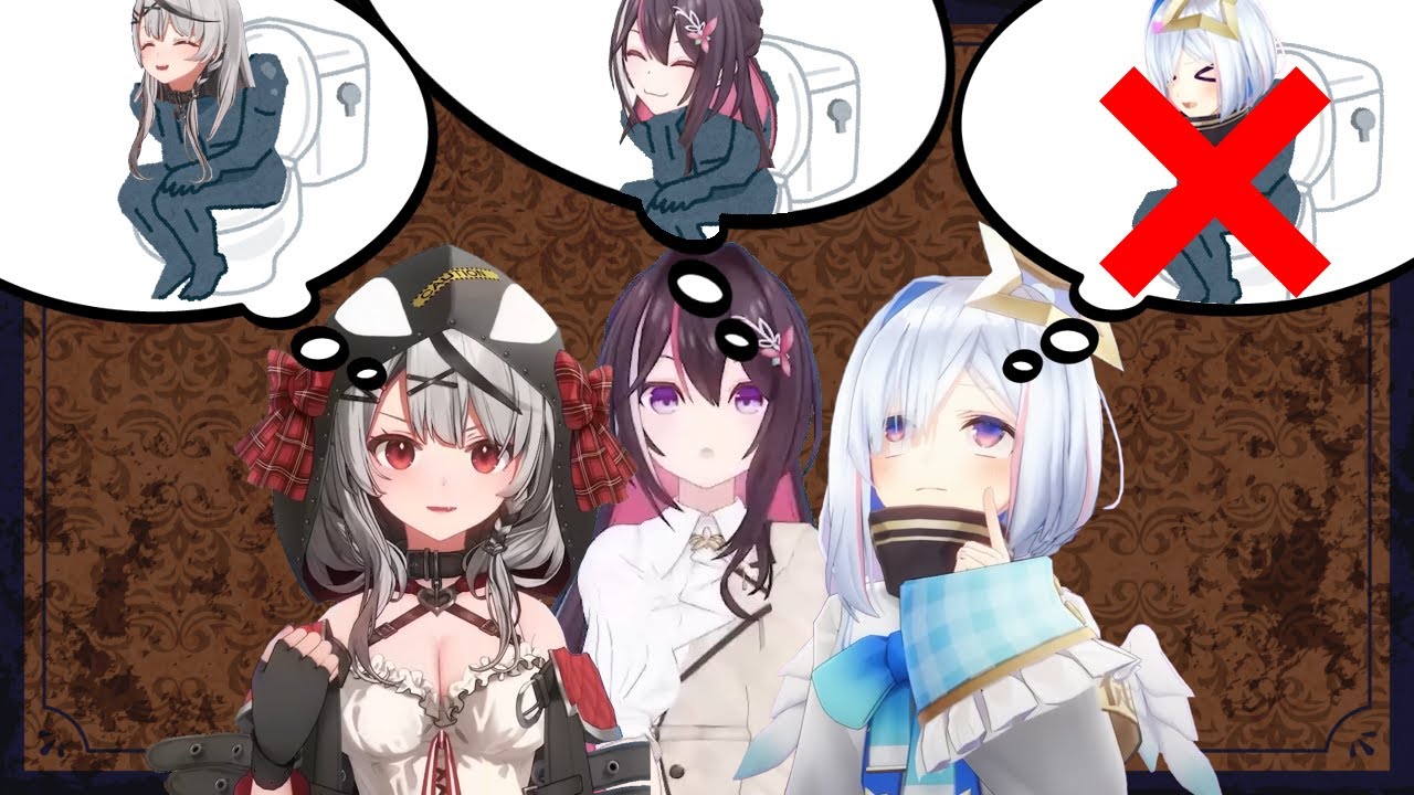 카나켄의 화장실 사정