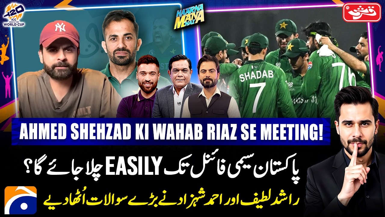 Haarna Mana Hai - Tabish Hashmi | Digitally Presented by Qarshi Jam-e-Shirin