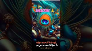 #Man #mein #bsa #kar #teri #murti🎵🙏🙏