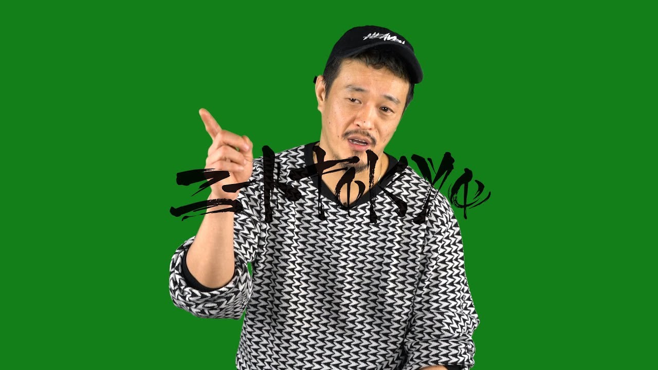 DJ 8MAN：飯屋 〜池袋・我家のつけ麺〜