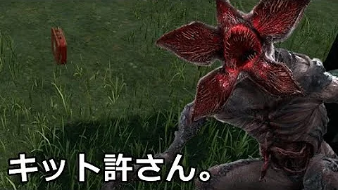 デモゴルゴン