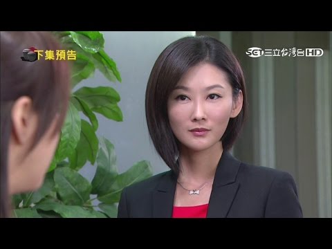 甘味人生 080 片尾預告