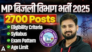 MPPKVVCL Vacancy 2025 | MP Line Attendant 2025 | Eligibility, Syllabus, Exam Pattern & Age Limit