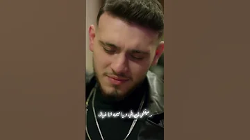 رميتني لحصاني ويا ميمه انا خيال الشامي Explore اكسبلور Shortvideo الشامي Video ترند 