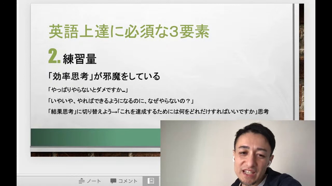 Youtubeを 最大活用して 無料で英語学習する方法 2 23 火 16 00 リアルタイム配信 のコピー Youtube