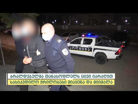 შსს-მ განზრახ მკვლელობის ბრალდებით ახმეტის მუნიციპალიტეტში 1 პირი დააკავა