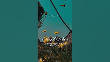 واتقوا النار التي أعدت للكافرين  محمد اللحيدان سورة آل عمران