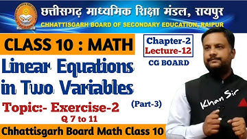 CG Board Class 10 Maths Chapter 2 Linear Equations in two variables | Exercise 2 Part 3 by Khan sir