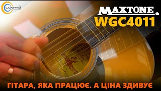MAXTONE WGC4011 - краща бюджетна гітара - LuxPRO.ua (Україна, Київ)