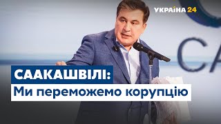 Саакашвили о предложении стать вице-премьером: \