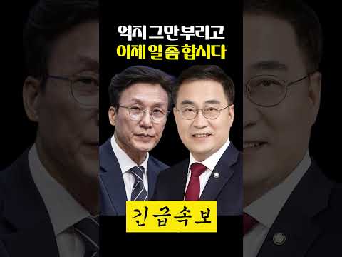 국회의원이면 이제 일 좀 합시다!! 최형두 의원의 폭로!!