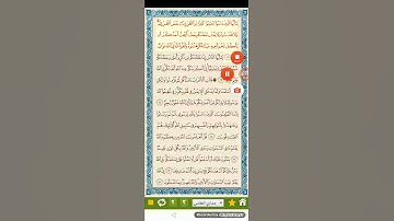 قرآن سورة الحجرات آية 12