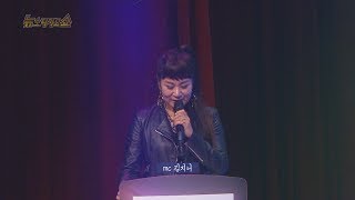 TKBN 뉴스타가요쇼 24회 1부 트로트방송