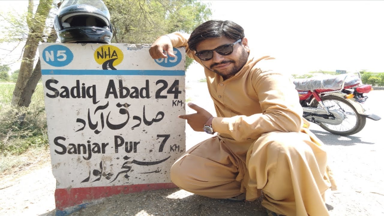 Sindh to Punjab | A Visit to Sadiqabad | Vlogging at Highway