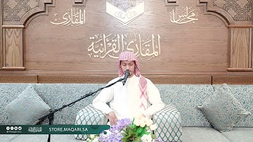 تحبير رمضان | ما تيسر من الجزء الثالث/ [البقرة:254-264] | القارئ: أسامة أبو زيد
