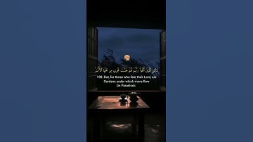 لا يغرنك تقلب الذين كفروا في البلاد. #القرآن_الكريم #سورة_ال_عمران