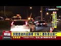 誤闖國道跨越護欄 女騎士遭客運追撞亡