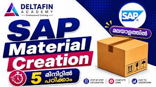 SAP Material Creation in 5 Minutes | SAP MM Beginner Tutorial | SAP Sourcing and Procurement screenshot 3
