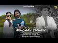 Teaser akhiyaan bechain  b s chouhan  official coming soon  rb music