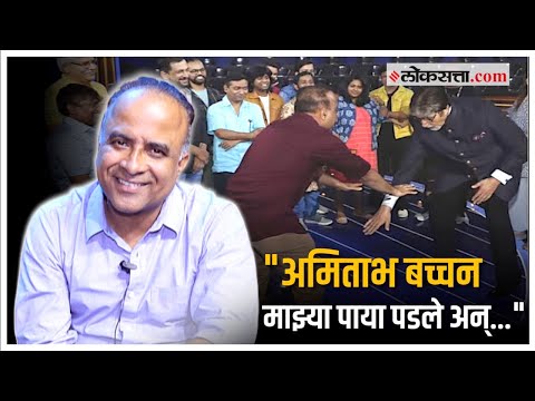 २२ मिनिटं 'महाराष्ट्राची हास्यजत्रा' कार्यक्रमाचं कौतुक करत राहिले अमिताभ बच्चन