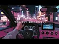 Your Song / DJ24H & Ami Ariel