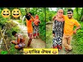 Try not to laugh challenge must watch new funny 2020ep 07 by parvez explorer