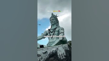 Mahadev status #shiv #shorts #status #bhakti #bhajan #bholenath #mahakal #om #shiva #shiva #mahadev