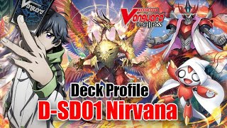 Cardfight!! Vanguard [D-SD01] | ดราก้อนเอมไพร์ Overdress แนวทางการเล่น (Deck Profile)