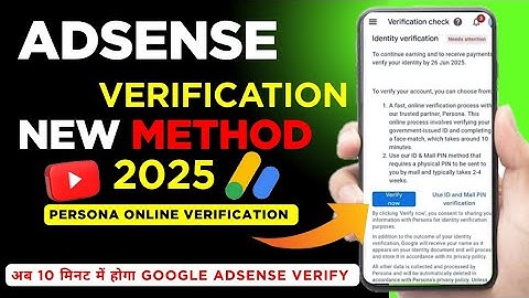 How to Verify Google Adsense Account in 2025 | Persona Se Identity Verification Kaise kare #adsense