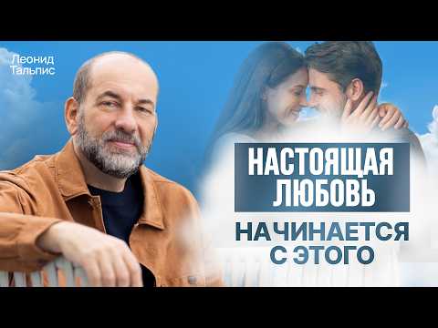 Как НЕ РАССТАТЬСЯ: преодолейте КРИЗИС в отношениях за НЕСКОЛЬКО шагов | ВсеЛенская терапия
