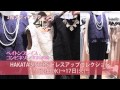 【博多阪急】HAKATA SISTERS ドレスアップコレクション