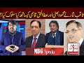 Victimization of Atta ul Haq Qasmi and Mehmood Bhatti by CJ Saqib Nisar | Tarazoo