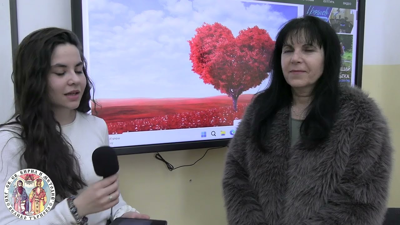 Какво е любовта - вижте отговора на този въпрос от учителите на Хуманитарната гимназия