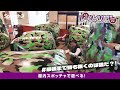 スポッチャアイテム「レーザーサバゲー」
